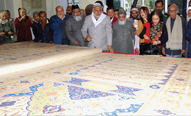 apri tonk raj Display Hall 