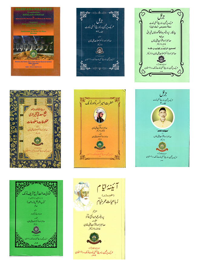 publication-apri-tonk