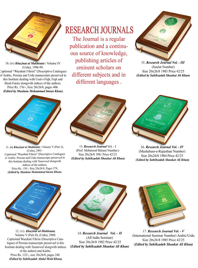 publication-apri-tonk