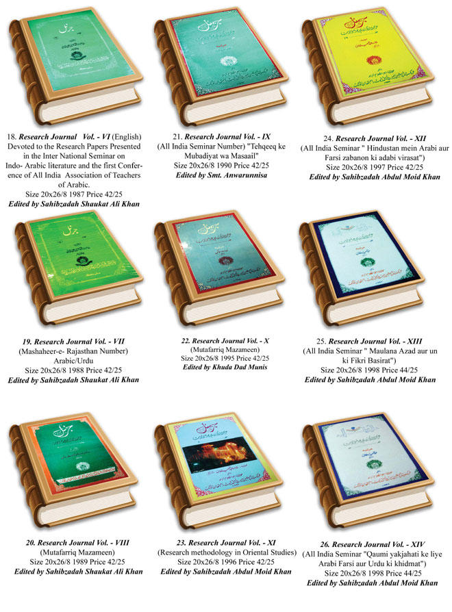 publication-apri-tonk