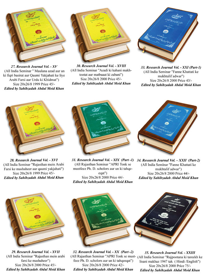 publication-apri-tonk