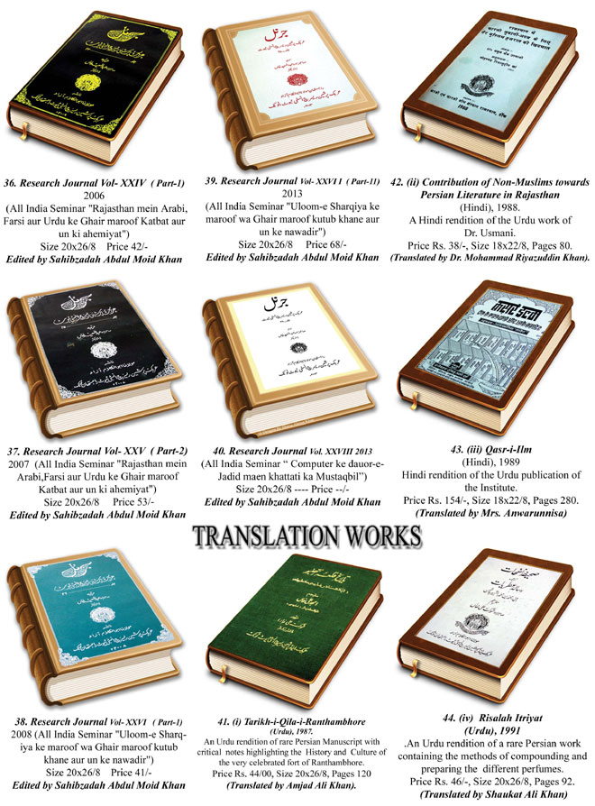 publication-apri-tonk