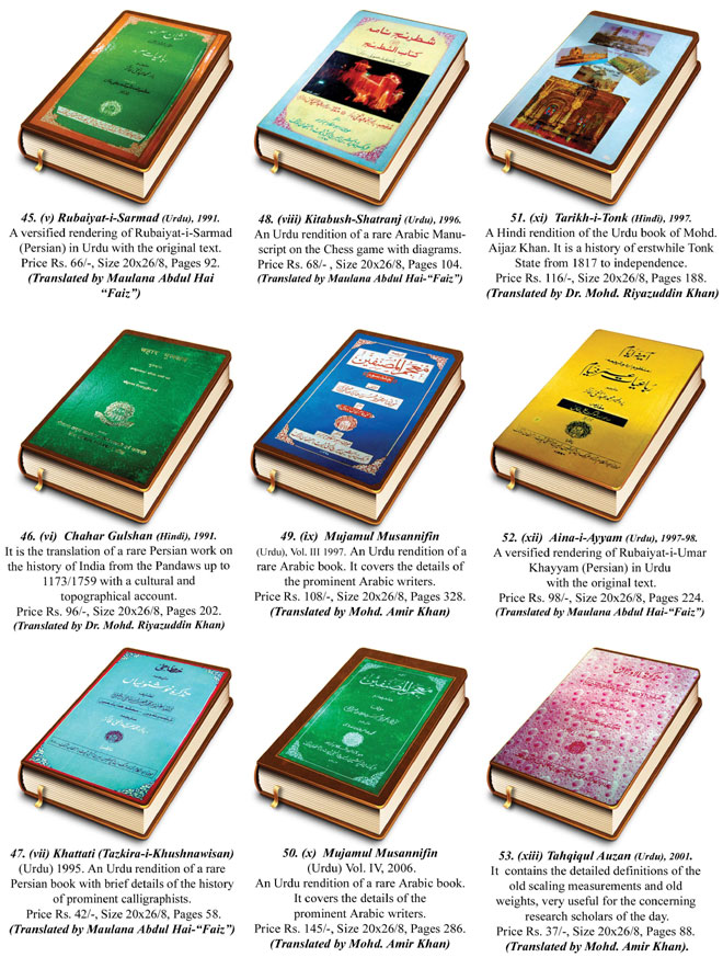 publication-apri-tonk